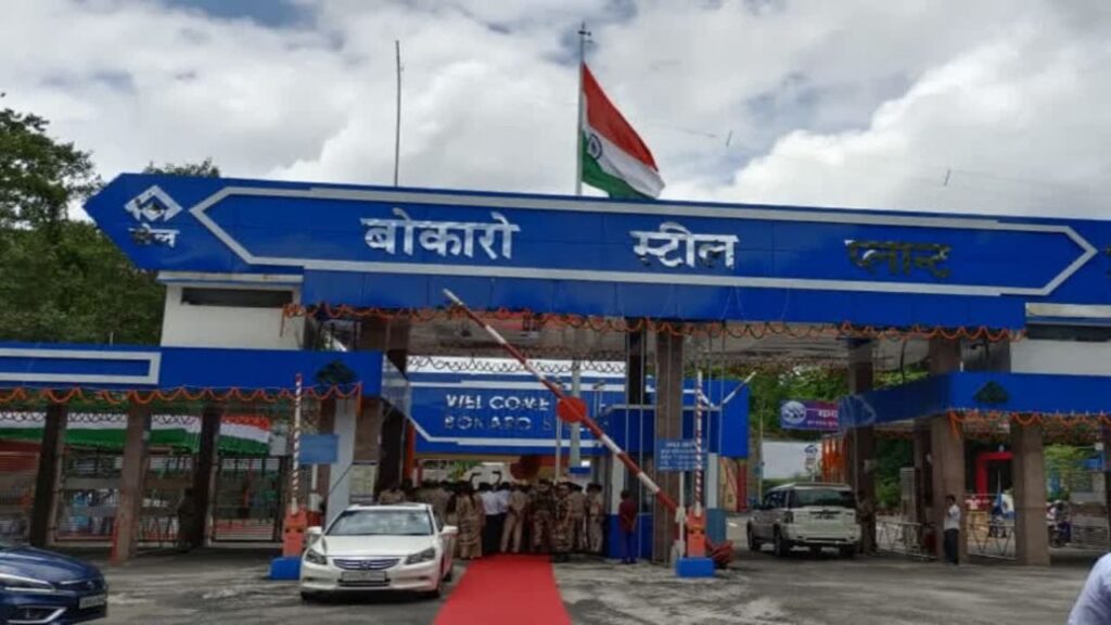 बोकारो स्टील प्लांट में गैस रिसाव से मचा हड़कंप,फायर ब्रिग्रेड और ईएमडी की टीम मौके पर
