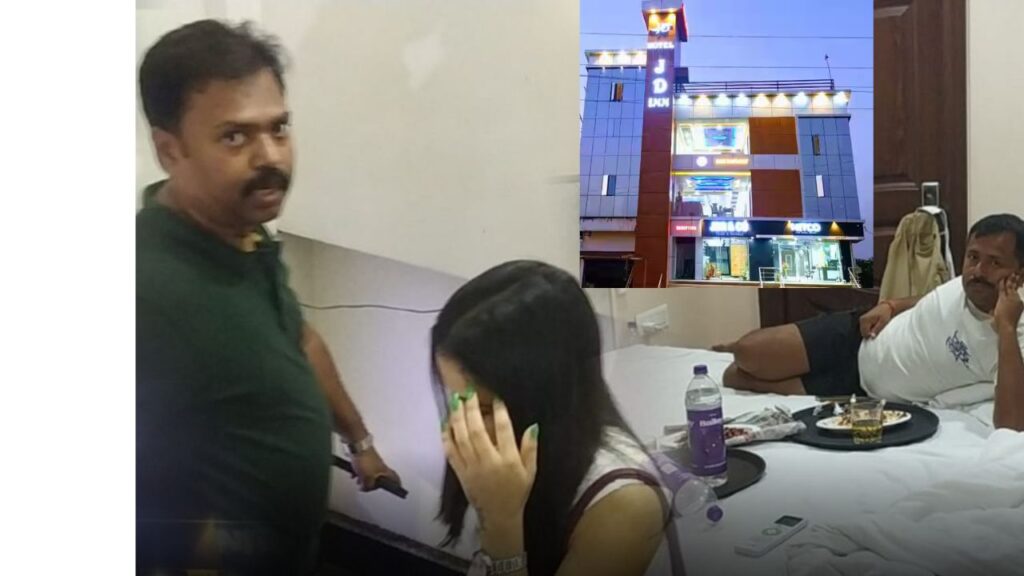 दुमका के बड़े होटल में शराब, शबाब सबका होता है इंतजाम, पुलिस ने मारी रेड तो उड़ गए होश