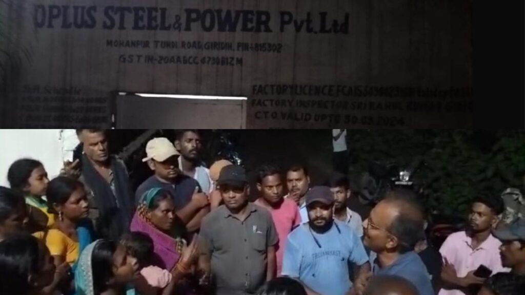 गिरिडीह में फैक्ट्री गेट के पास नाले में मिला मजदूर का शव, परिजनों ने जमकर काटा बवाल, हत्या कर शव को फेंके जाने का लगाया आरोप