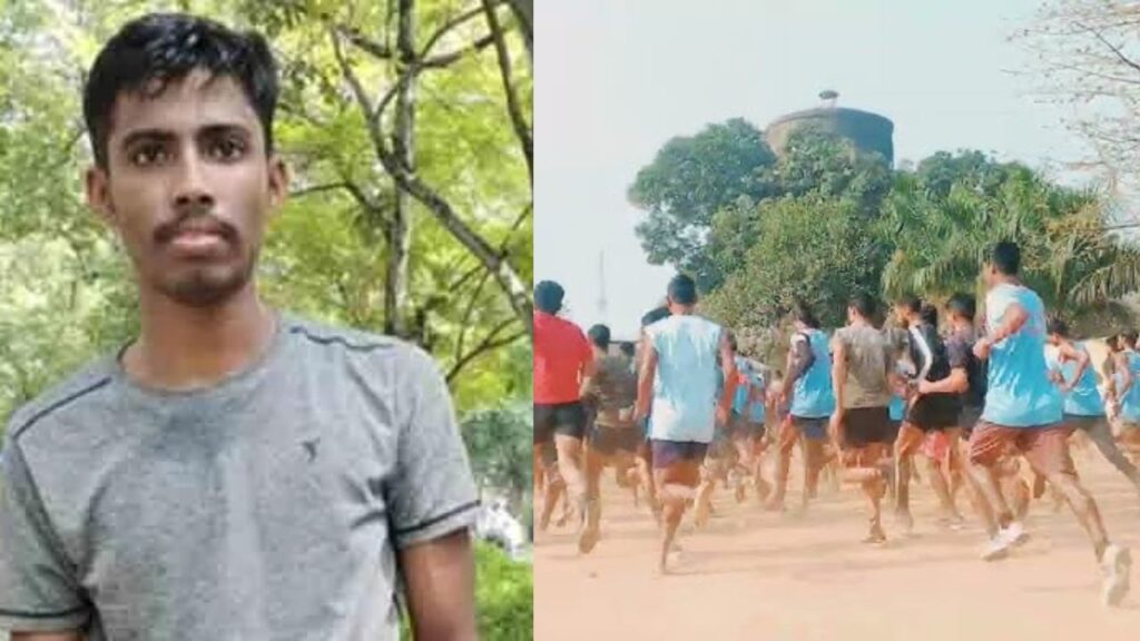 उत्पाद सिपाही बहाली परीक्षा की दौड़ में शामिल जमशेदपुर के अभ्यर्थी की रांची में मौत