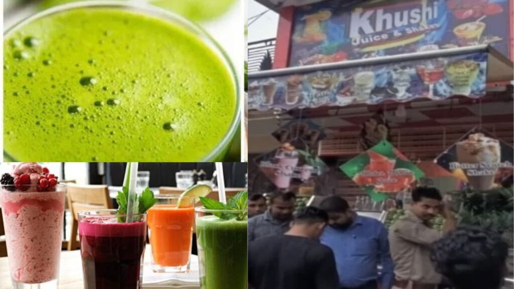 जूस में पेशाब मिलाकर ग्राहकों को पिलाता था दुकानदार, पुलिस ने यूरिन भरे कंटेनर के साथ किया गिरफ्तार