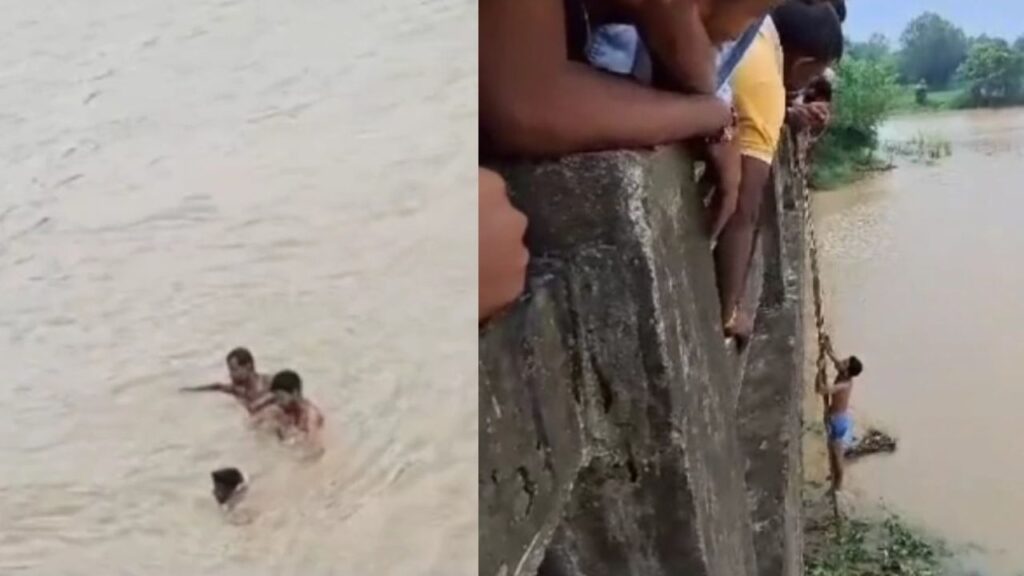 नदी में नहाने के दौरान तीन बच्चे डूबे, 2 किलोमीटर तक बहने के बाद ग्रामीणों ने ऐसे किया रेस्क्यू