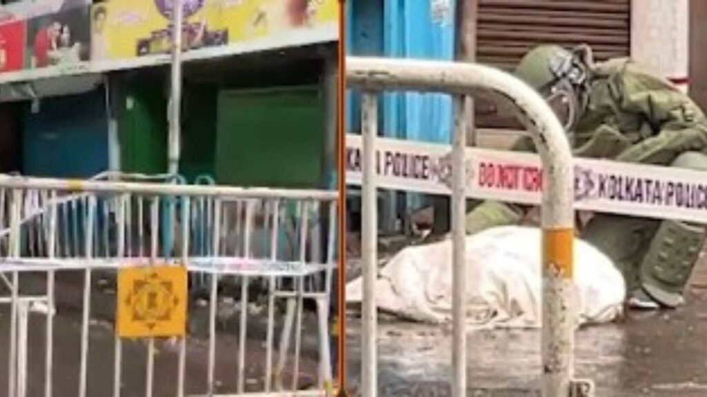 कोलकाता में धमाकाः जांच के दौरान फटा बैग, एक शख्स घायल, इलाके में अलर्ट