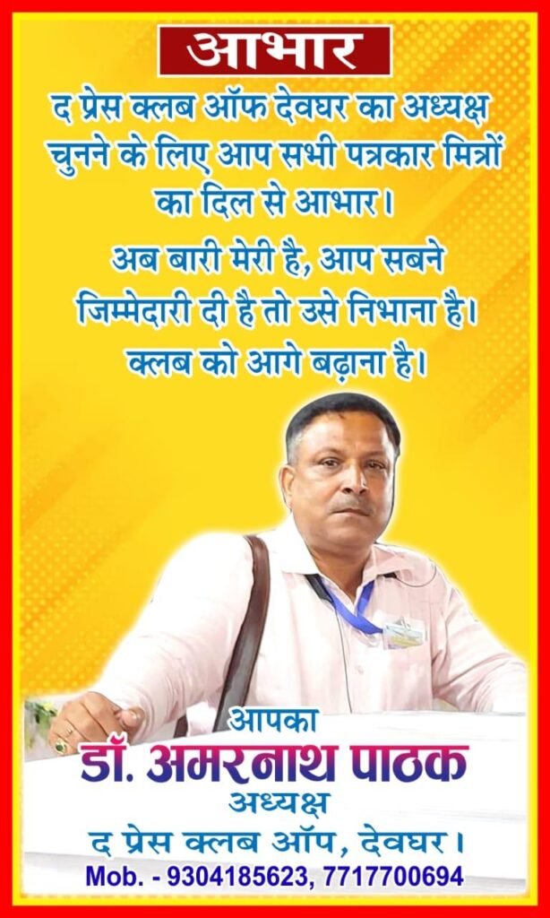 newsphoto2422IMG 20240908 WA0013