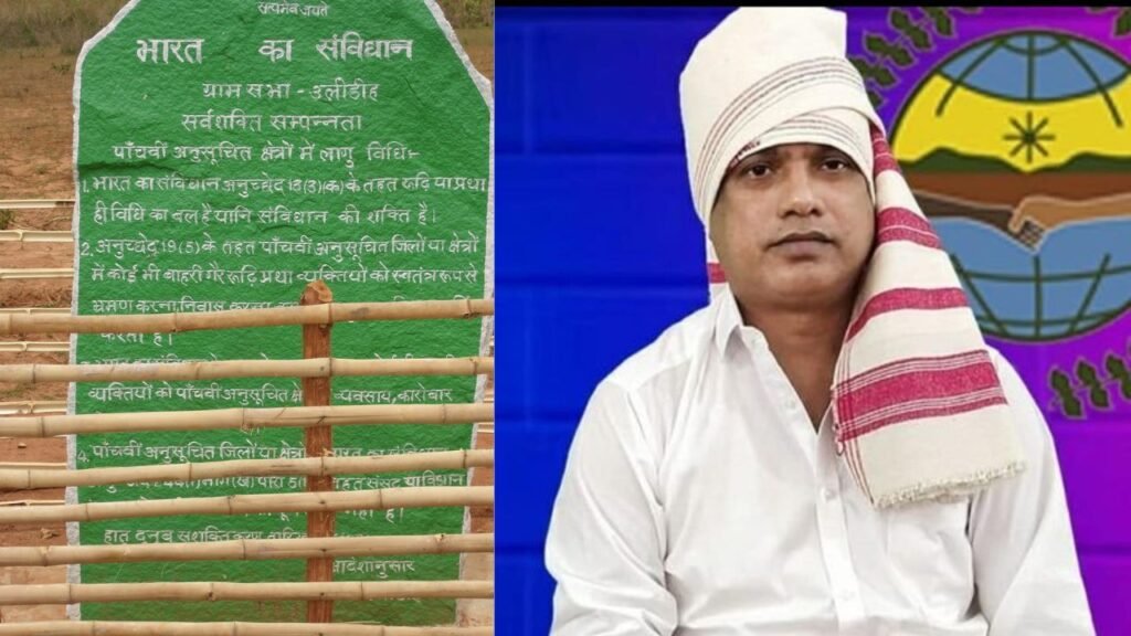 पत्थलगड़ी आंदोलन का नेतृत्व करने वाले विजय कुजूर कोर्ट से हुए बरी