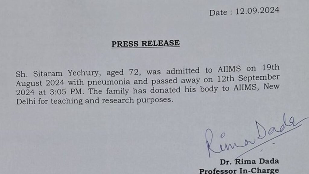 सीताराम येचुरी का इलाज के दौरान निधन, कई दिनों से बीमार वरिष्ठ CPI(M) नेता का AIIMS में चल रहा था इलाज 2 press