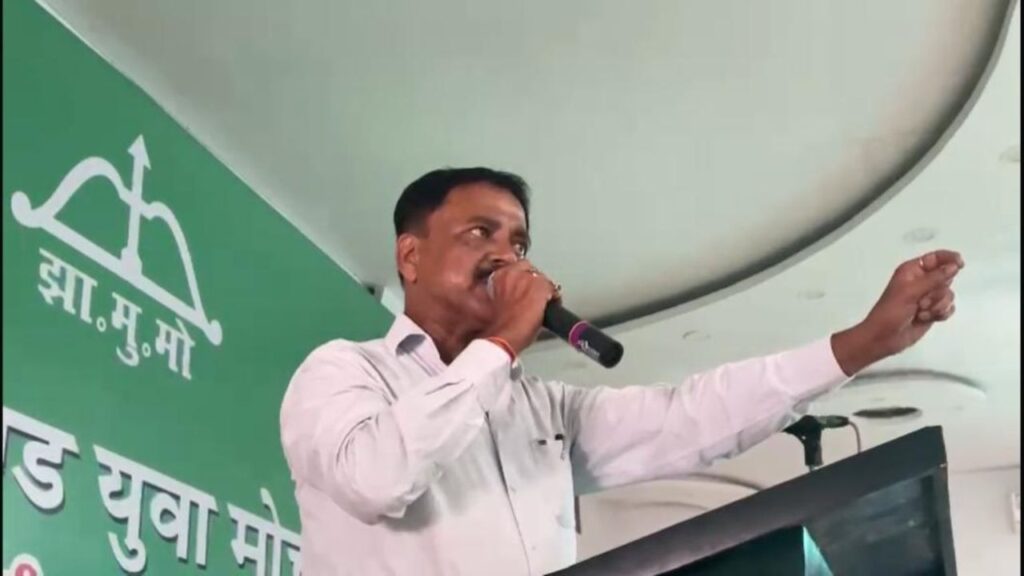 JMM विधायक सुदिव्य सोनू के बिगड़े बोल, कहा-झारखंड नहीं बनेगा बिहारियों का चारागाह, बोरा में पैक कर जहां से आये थे वहां पार्सल कर देंगे