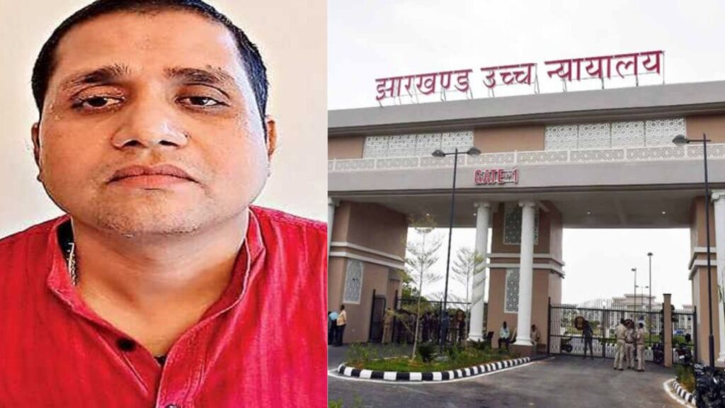 कारोबारी योगेंद्र तिवारी को हाईकोर्ट से मिली जमानत, शराब घोटाले में ED ने किया था गिरफ्तार