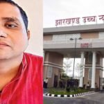 कारोबारी योगेंद्र तिवारी को हाईकोर्ट से मिली जमानत, शराब घोटाले में ED ने किया था गिरफ्तार