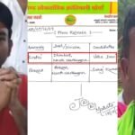 JLKM में दूसरी लिस्ट आने के साथ ही विरोध शुरू, सिंदरी सीट पर उम्मीदवार के ऐलान पर बवाल