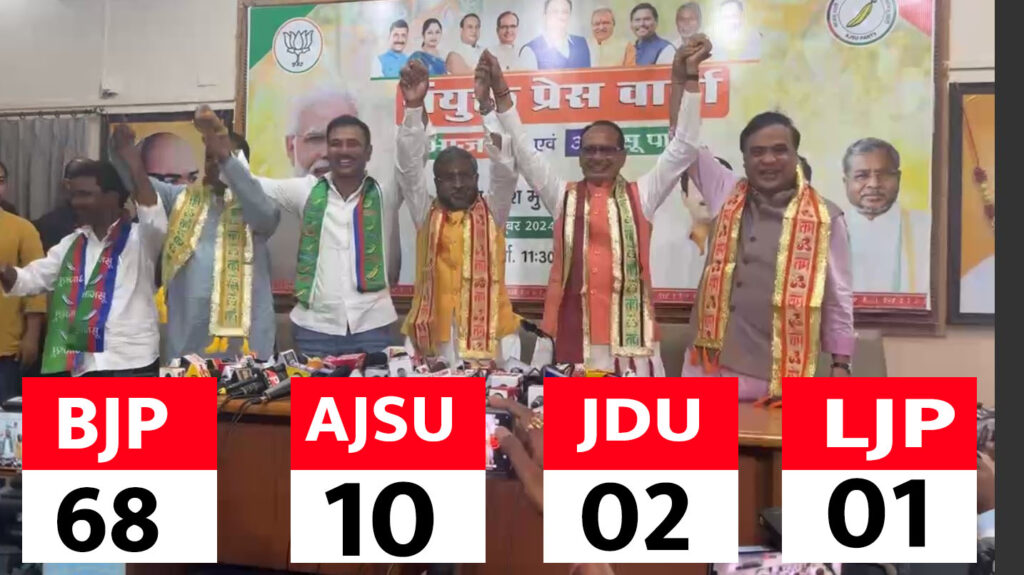 jharkhand NDA