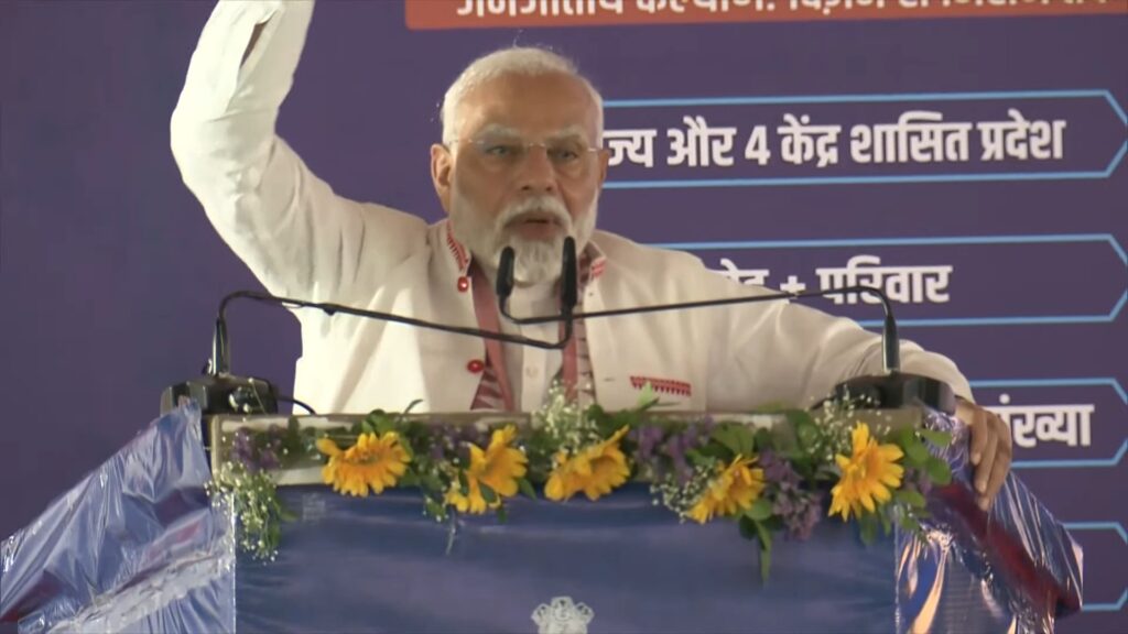 PM मोदी ने 83 हजार 300 करोड़ की योजनाओं का किया उद्घाटन शिलान्यास, कहा-हमारी सरकार आदिवासियों के उत्थान पर दे रही है सबसे ज्यादा ध्यान