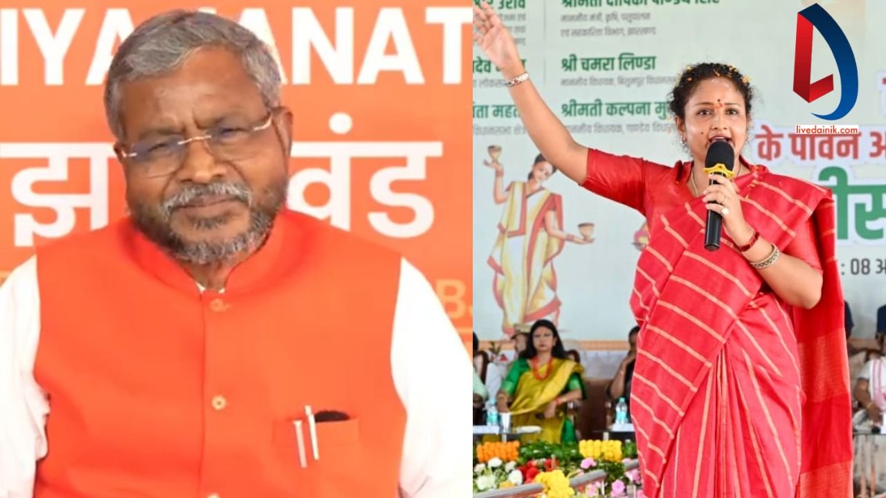 मेरा नाम कल्पना मुर्मू सोरेन हैं बाबूलाल जी,बीजेपी प्रदेश अध्यक्ष ने आखिर ऐसा क्या कह दिया जिस पर बिफरी गांडेय विधायक 1 Kalpana soren and babulal marandi