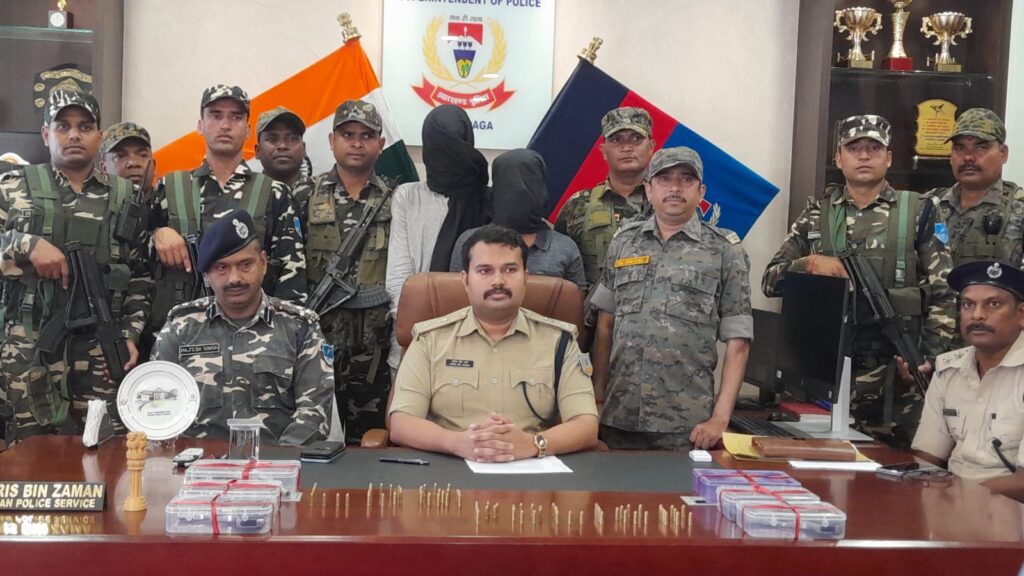 लोहरदगा