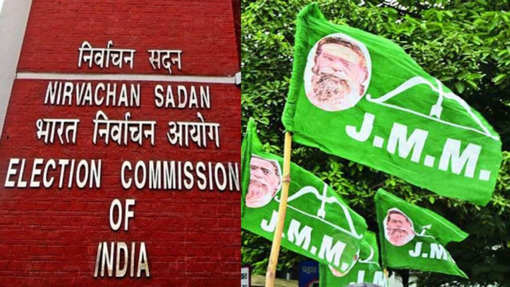 वोटिंग की समय सीमा को लेकर JMM द्वारा लगाए गए आरोप को चुनाव आयोग ने किया खारिज