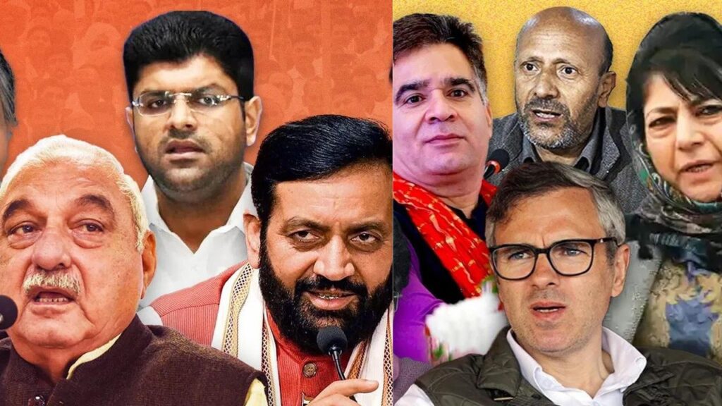 जम्मू-कश्मीर और हरियाणा में आज होगी वोटों की गिनती, वो बड़े नाम जिनकी सीटों पर रहेगी सबकी नजरें