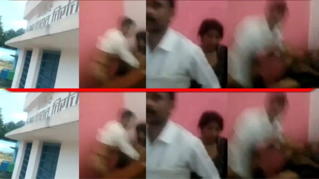 पंचायत भवन में गंदा काम करते पकड़े गए सचिव जी, पीएम आवास योजना का लाभ दिलाने के नाम पर कर रहे थे शर्मनाक हरकत