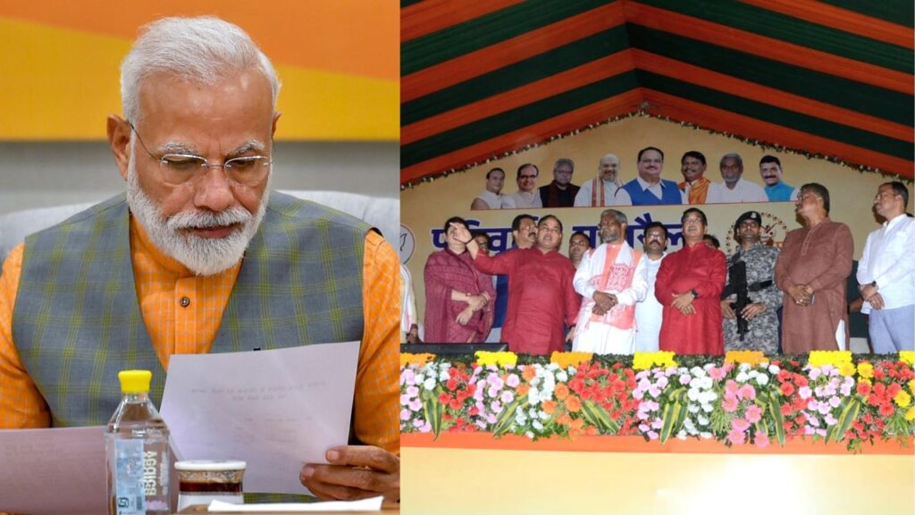 प्रधानमंत्री नरेंद्र मोदी हजारीबाग में 83 हजार करोड़ के योजनाओं का करेंगे उद्घाटन-शिलान्यास, बीजेपी के परिवर्तन महासभा को करेंगे संबोधित