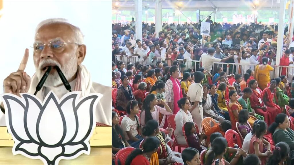 BJP के परिर्वतन महासभा में PM मोदी का राज्य सरकार पर बड़ा हमला, कहा- ये रोटी, बेटी और माटी बचाने की लड़ाई है