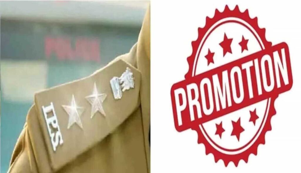 Jharkhand में दो IPS अधिकारियों को मिला प्रमोशन, गृह कारा एवं आपदा प्रबंधन विभाग ने जारी की अधिसूचना