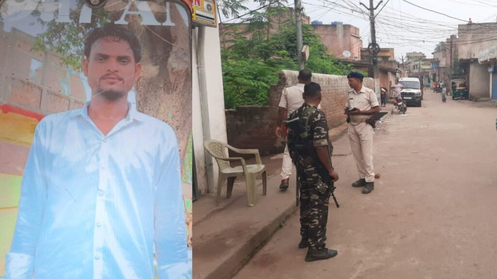 कुख्यात कृष्ण गोप के गुर्गे पंकज मांझी की गोली मारकर हत्या, मोबाइल को लेकर हुआ था विवाद