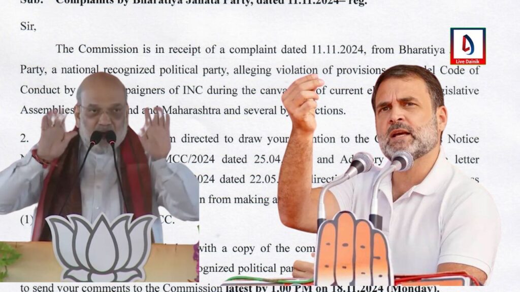 eci notice