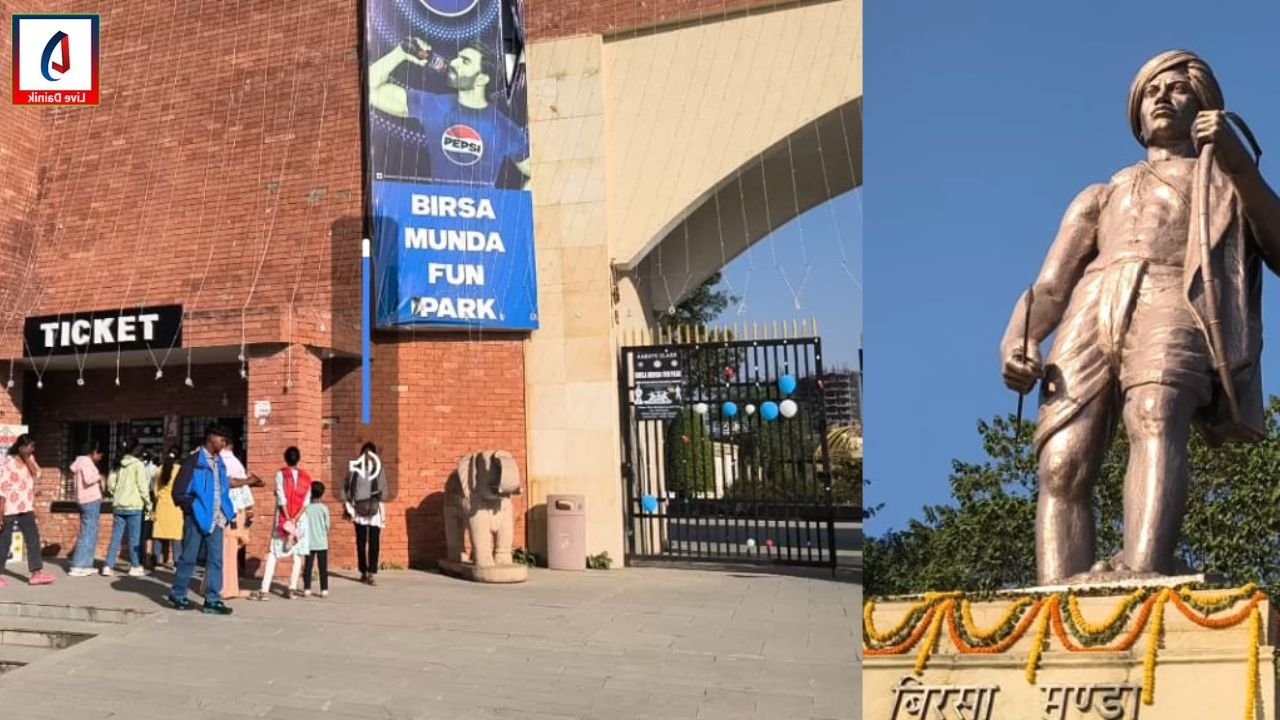 Birsa Munda Park