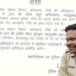 ajeet petere dungdung