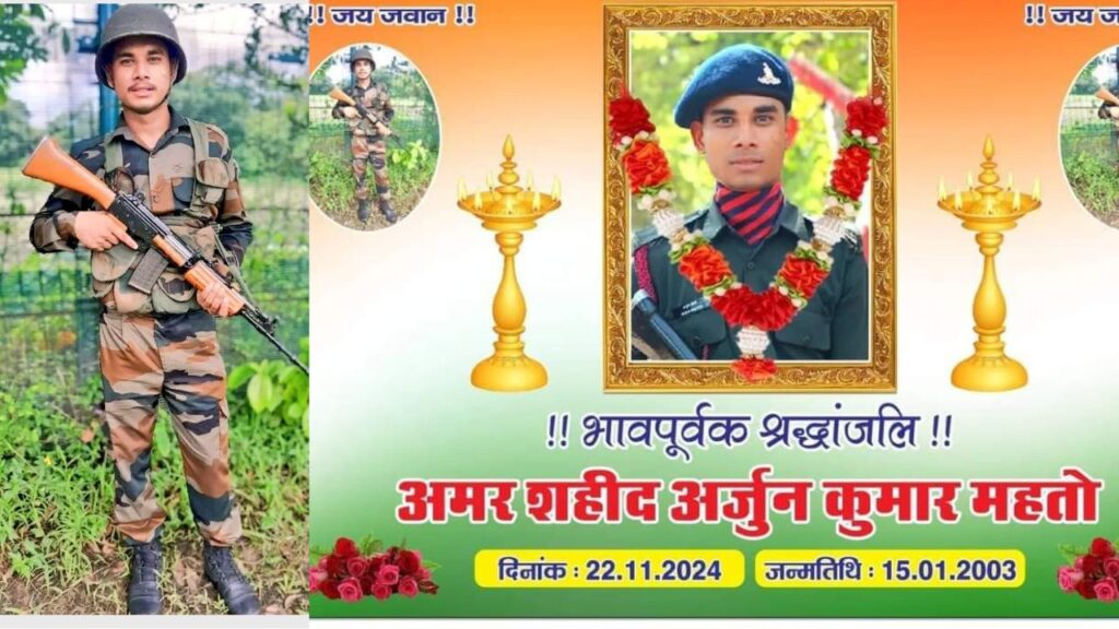 agniveer arjun mahto