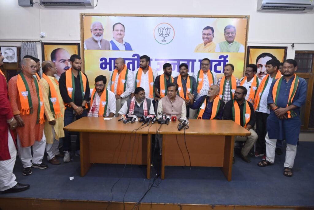 BJP Milan Samaroh