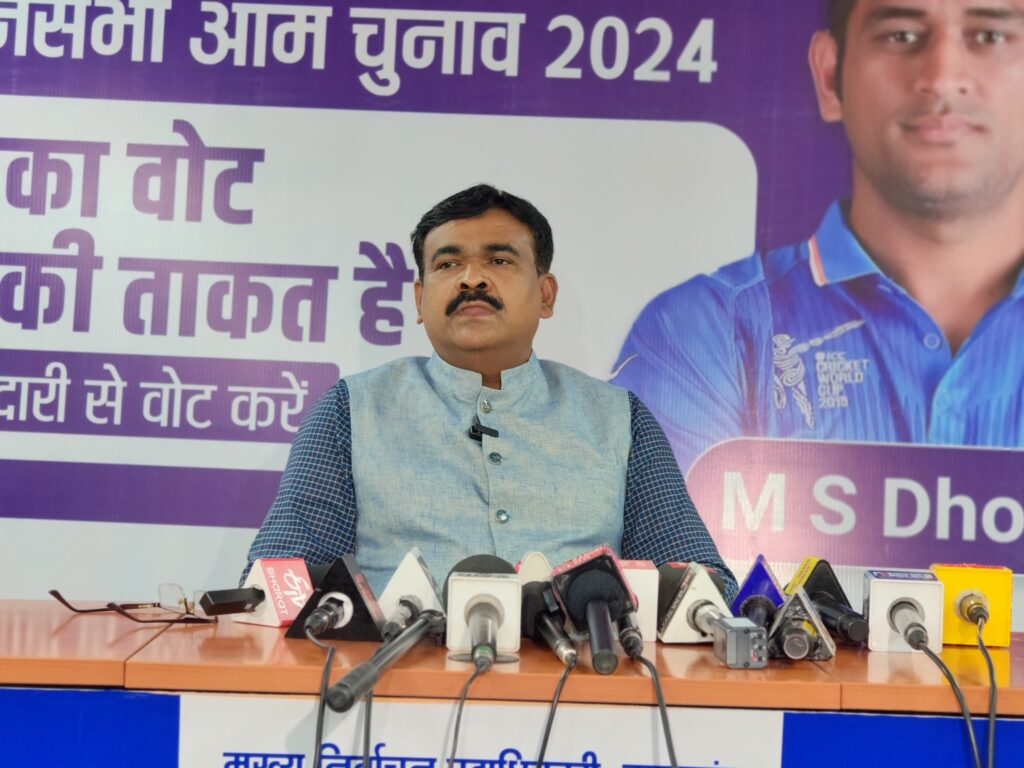 झारखंड चुनाव के नतीजे