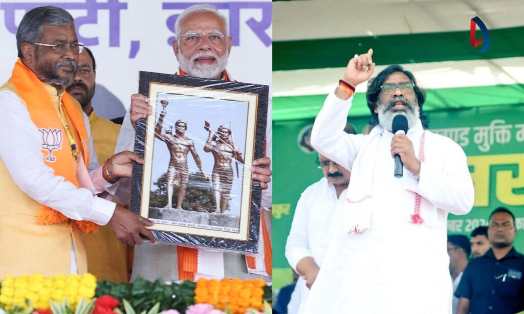 जेमएएम ने राष्ट्रपति को लिखी चिट्ठी