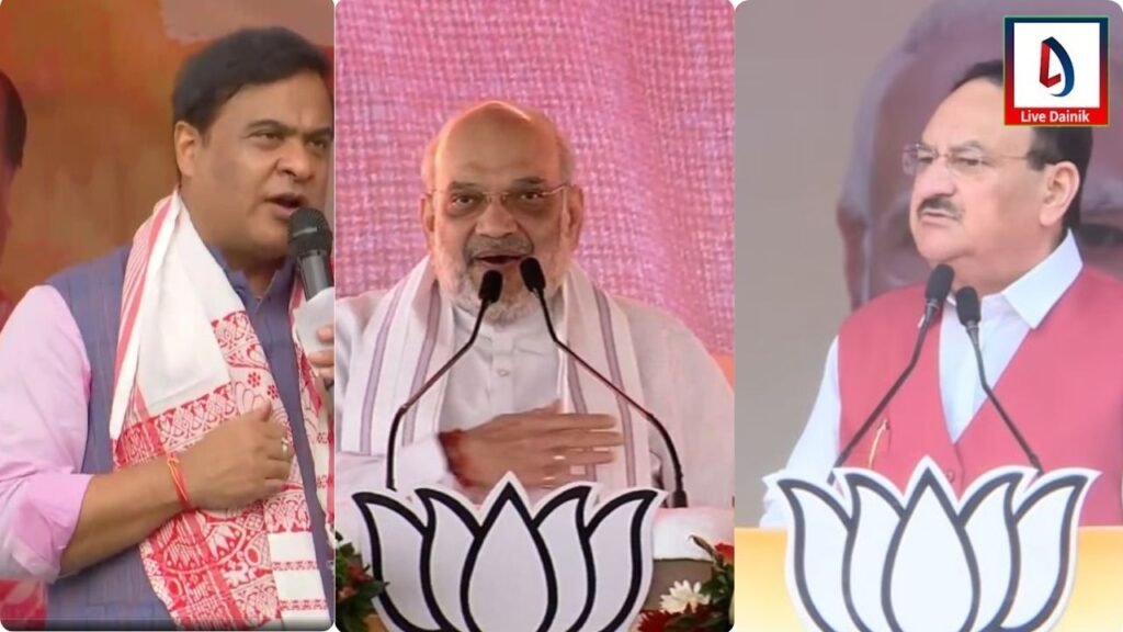 AMIT SHAH, HIMANTA NADDA