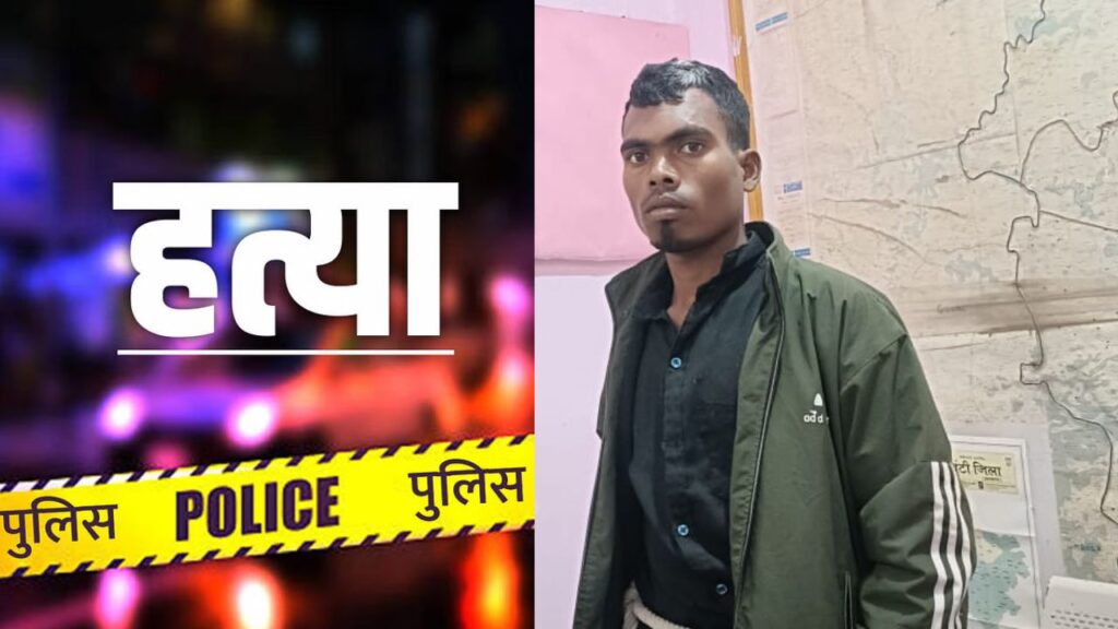 झारखंड में दिल्ली के श्रद्धा हत्याकांड जैसा केस, कसाई ने लिव इन पार्टनर का किया मर्डर, शव के 40-50 टुकड़े कर जंगल में फेंका