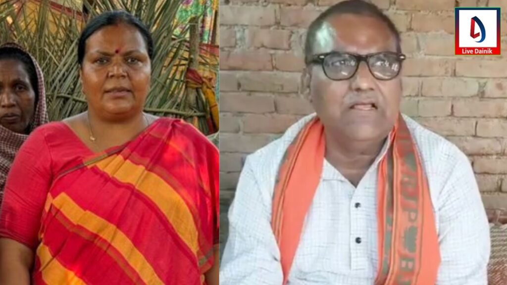 magma dipika pandey singh and ashok bhagat