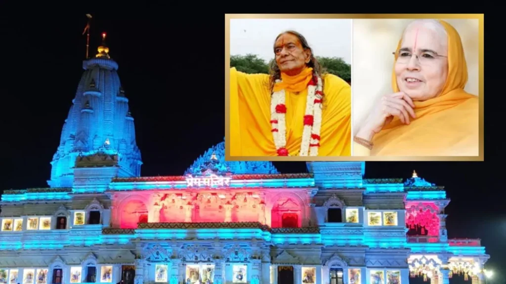 prem-mandir