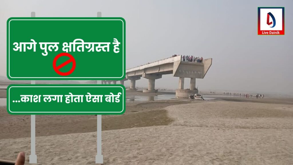 Bareilly road accident