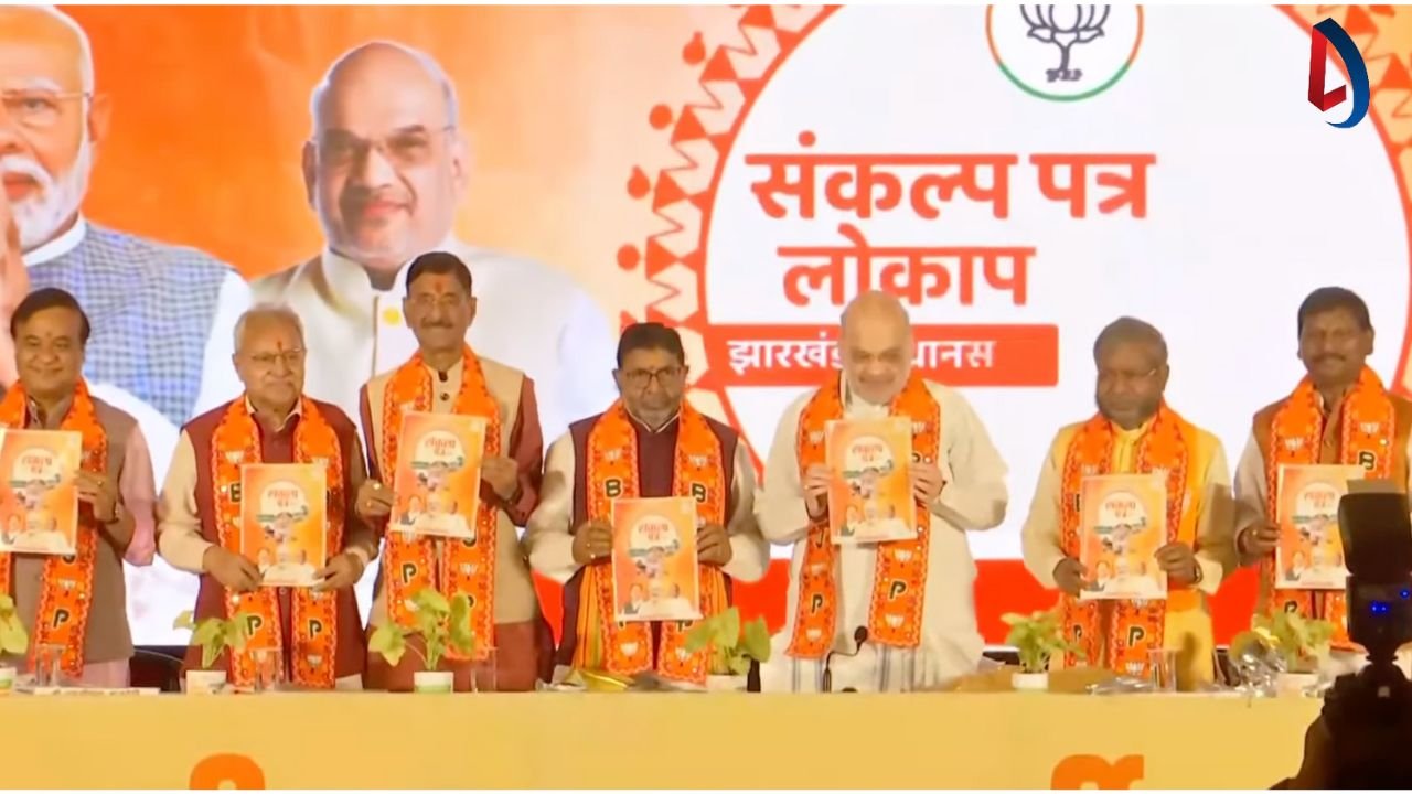 jharkhand bjp menfisto