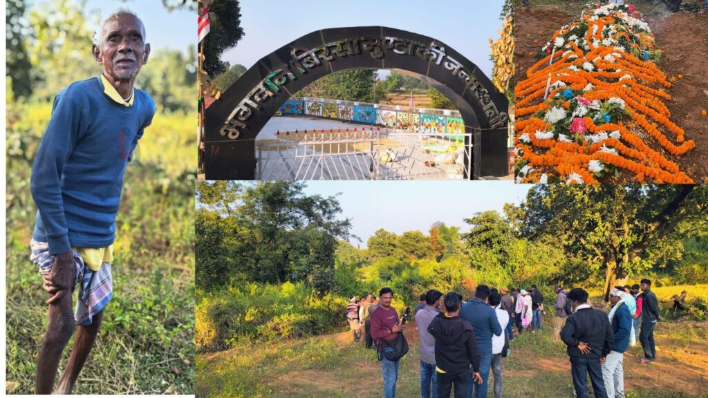 मंगल सिंह मुंडा, उलिहातू