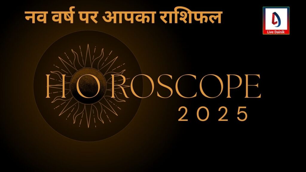 Horoscope 2025