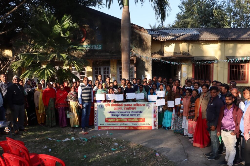 विश्व मृदा दिवस के अवसर पर कृषक वैज्ञानिक अंतर मिलन का आयोजन