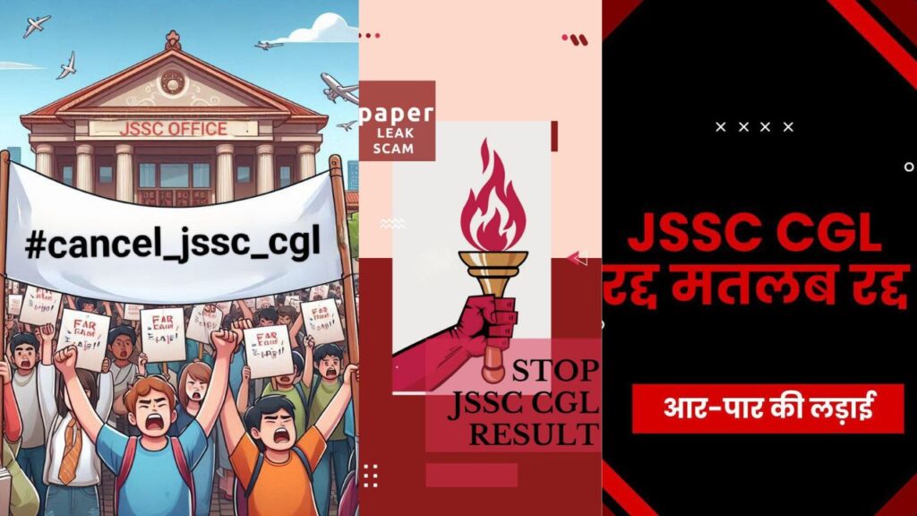 जयराम महतो की पार्टी के नेताओं ने शुरू किया JSSC CGL पेपर रद्द करने का अभियान