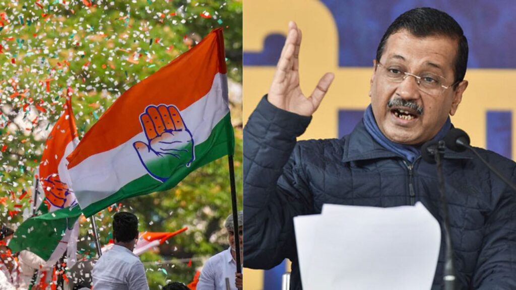 दिल्ली विधानसभा चुनाव के लिए कांग्रेस पार्टी ने जारी की 21 उम्मीदवारों की सूची, केजरीवाल के खिलाफ पूर्व CM के बेटे को टिकट