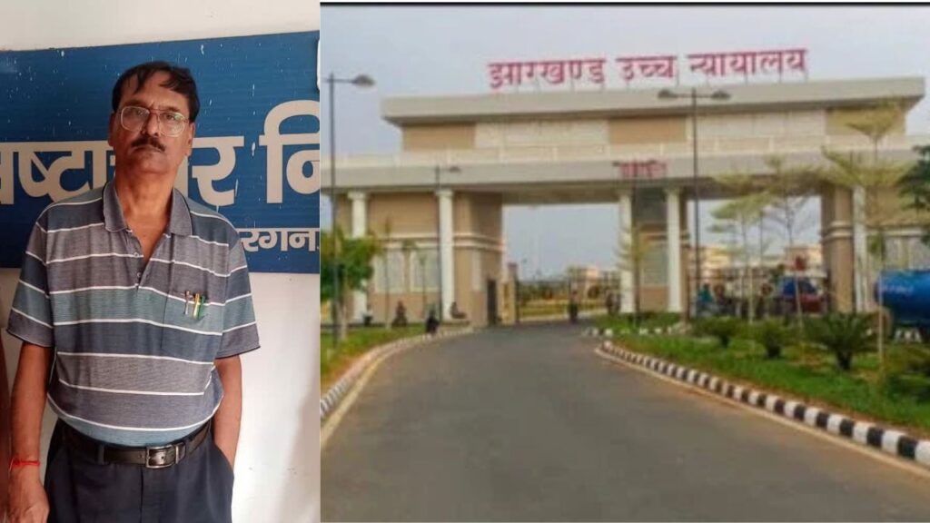 70 हजार घूस लेते गिरफ्तार देवघर के सिविल सर्जन को हाईकोर्ट से मिली जमानत