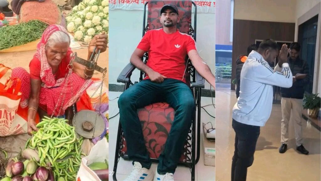 जयराम महतो की दादी पोते के विधायक बनने के बाद भी बेच रही है सब्जी, तस्वीर सोशल मीडिया पर हो रहा है वायरल