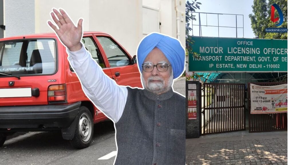 DR Manmohan singh Driving License