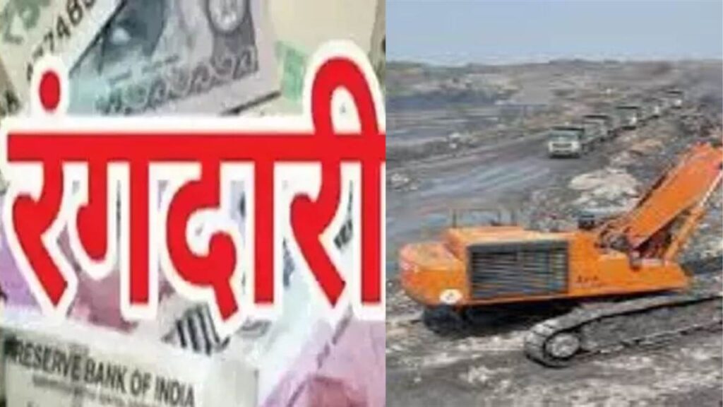 रांची में माइनिंग कारोबारी से JPC के नाम पर मांगी गई 25 करोड़ की लेवी
