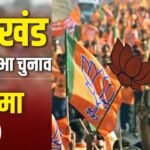 BJP का टिकट दिलाने के नाम पर सांसद के घर हुई थी 24 लाख की डील! दीपिक प्रकाश ने कहा- कानूनी कार्रवाई करूंगा