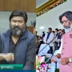 JMM सांसद विजय हांसदा ने संविधान पर बहस के दौरान उठाया मुख्यमंत्री हेमंत सोरेन को जेल भेजे का मुद्दा