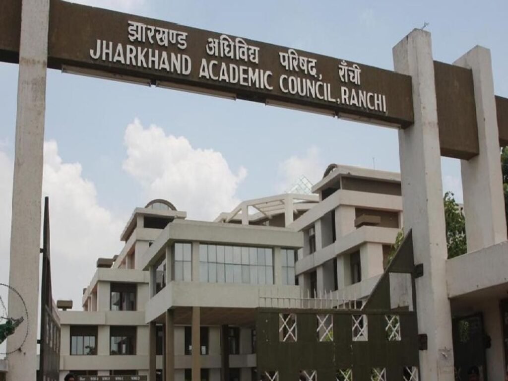 JAC Paper Leak Case: DGP ने बनाई SIT, CID को भी मिल सकती है जांच की जिम्मेदारी, जैक ने भेजी शिक्षा विभाग को रिपोर्ट
